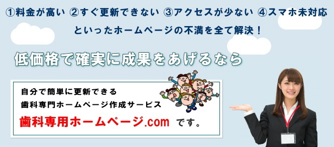 ���Ȑ�p�z�[���y�[�W.com